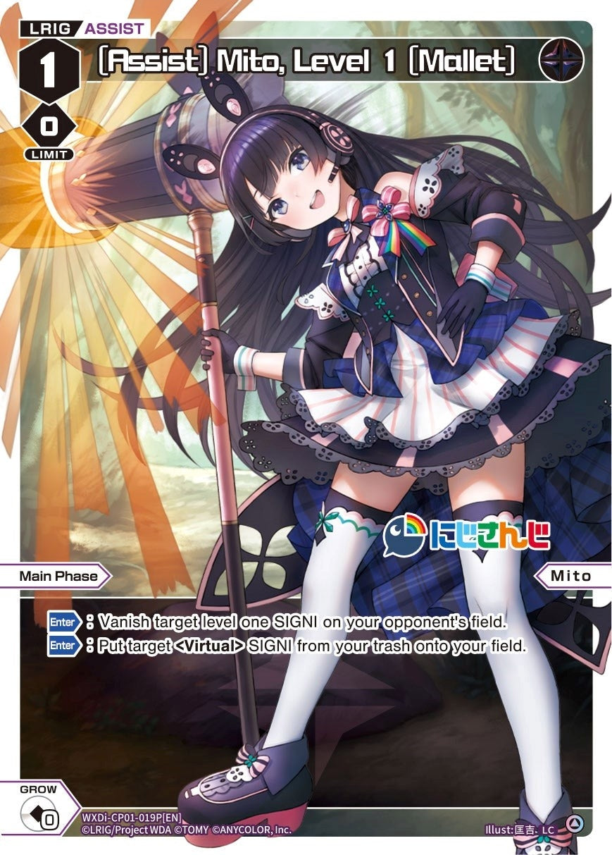 [Assist] Mito Level 1 [Mallet] (Parallel Foil) (1019) [WXDi-CP01] - WIXOSS Single