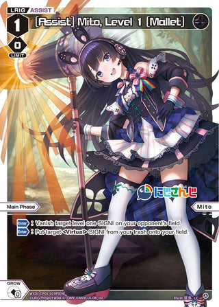 [Assist] Mito Level 1 [Mallet] (Parallel Foil) (1019) [WXDi-CP01] - WIXOSS Single