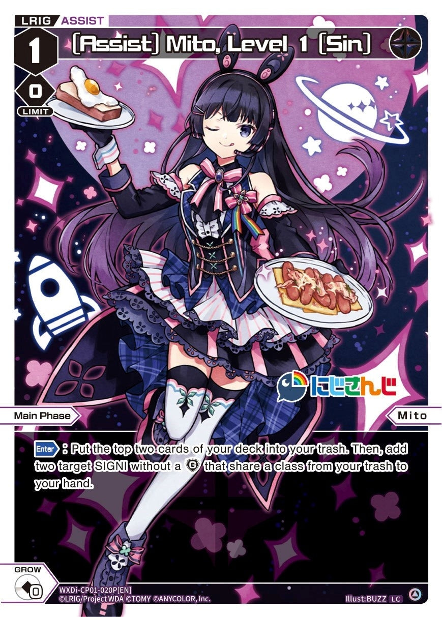[Assist] Mito Level 1 [Sin] (Parallel Foil) (1020) [WXDi-CP01] - WIXOSS Single