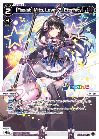 [Assist] Mito Level 2 [Eternity] (Parallel Foil) (1021) [WXDi-CP01] - WIXOSS Single