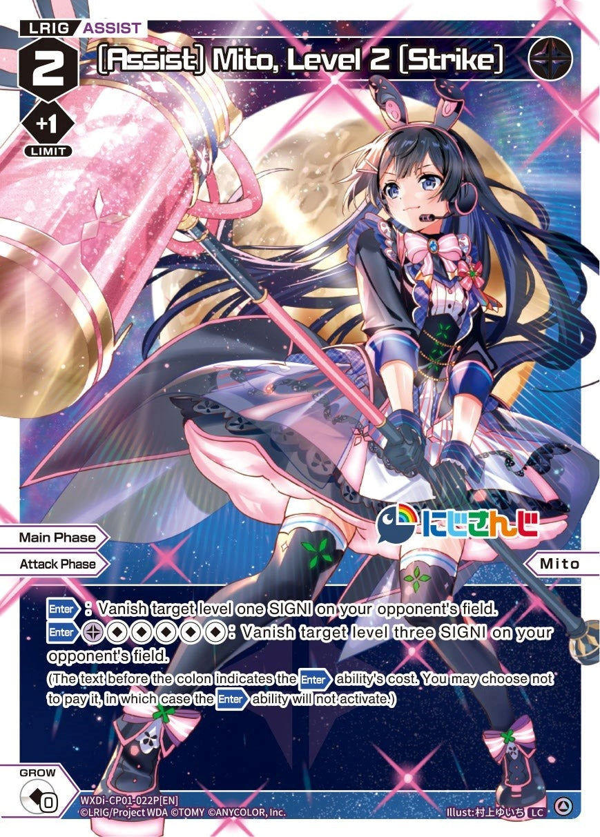 [Assist] Mito Level 2 [Strike] (Parallel Foil) (1022) [WXDi-CP01] - WIXOSS Single