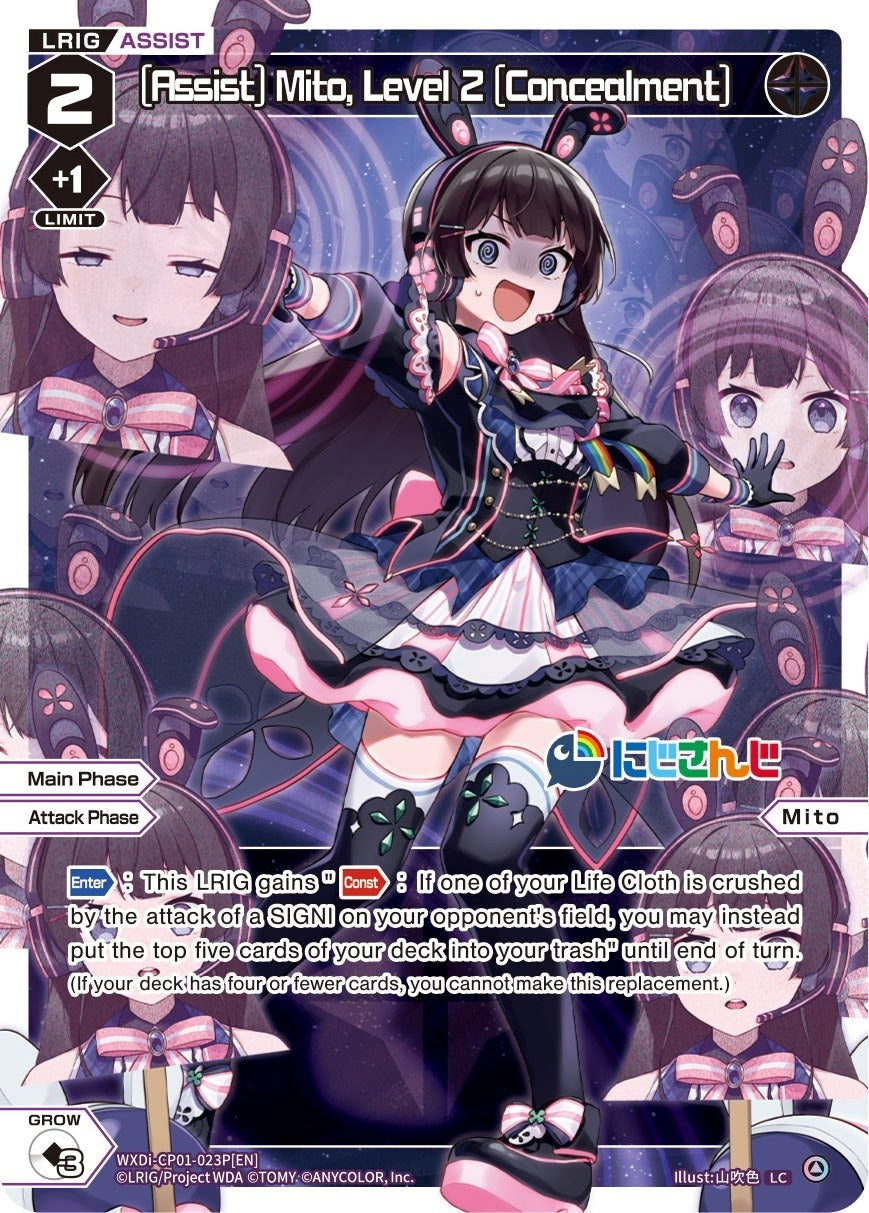 [Assist] Mito Level 2 [Concealment] (Parallel Foil) (1023) [WXDi-CP01] - WIXOSS Single