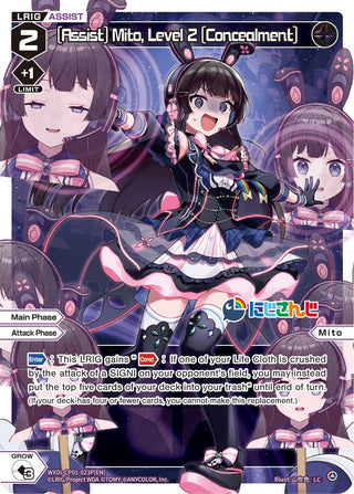 [Assist] Mito Level 2 [Concealment] (Parallel Foil) (1023) [WXDi-CP01] - WIXOSS Single