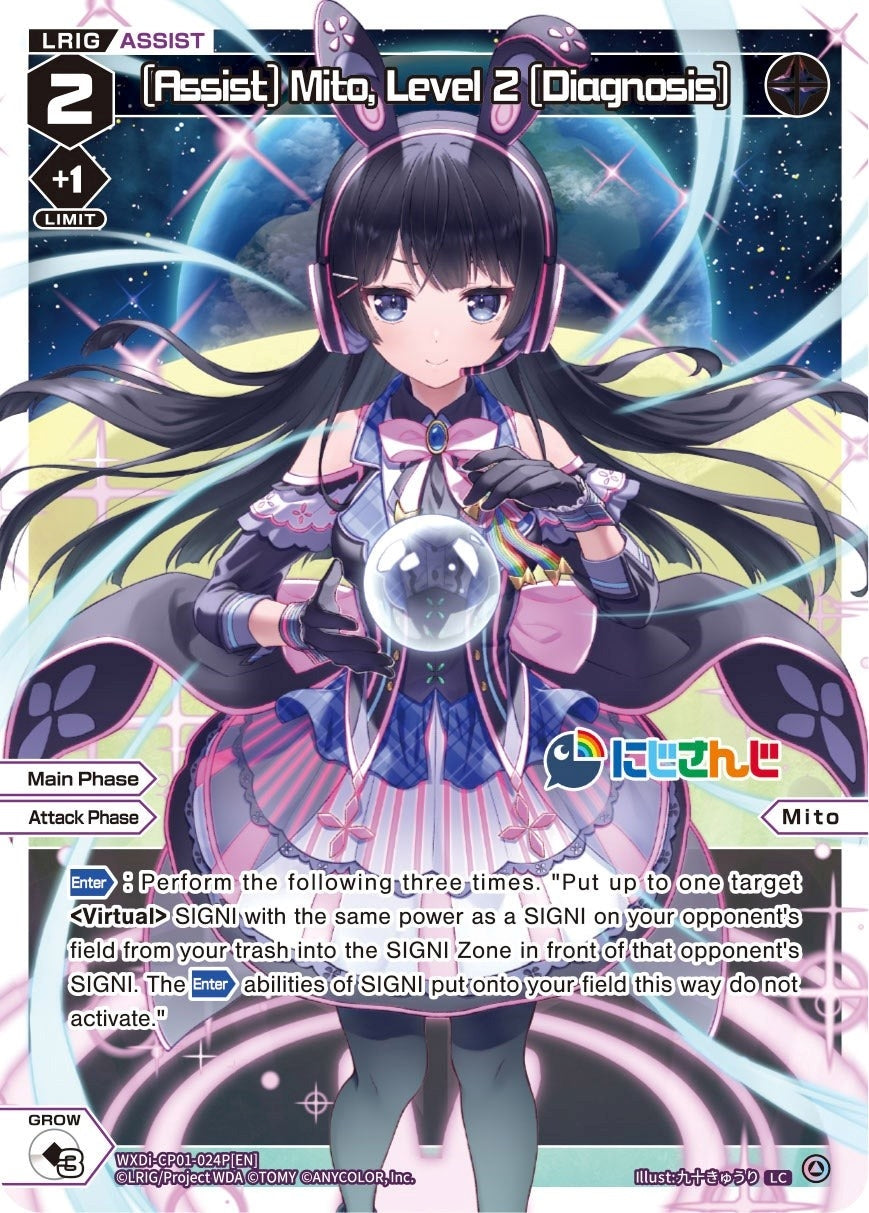 [Assist] Mito Level 2 [Diagnosis] (Parallel Foil) (1024) [WXDi-CP01] - WIXOSS Single