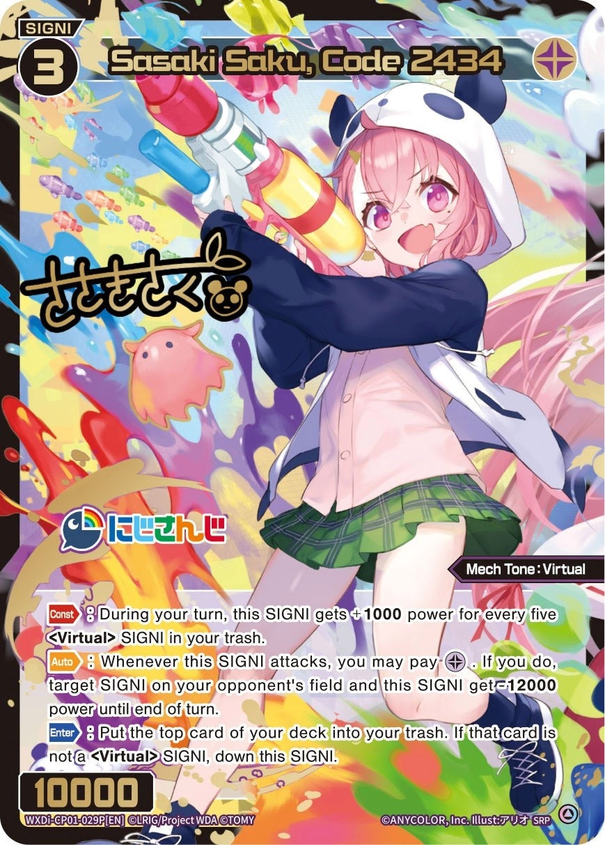 Sasaki Saku Code 2434 (SRP) (1029) [WXDi-CP01] - WIXOSS Single