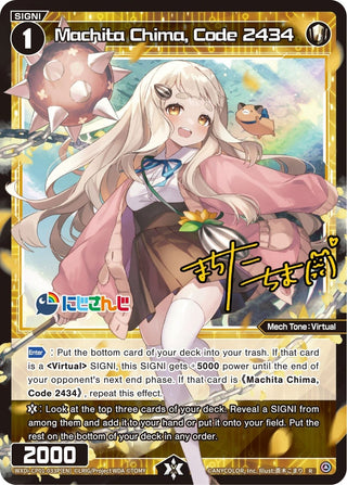Machita Chima Code 2434 (Parallel Foil) (1033) [WXDi-CP01] - WIXOSS Single