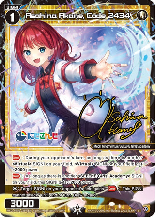 Asahina Akane Code 2434 (Parallel Foil) (1035) [WXDi-CP01] - WIXOSS Single