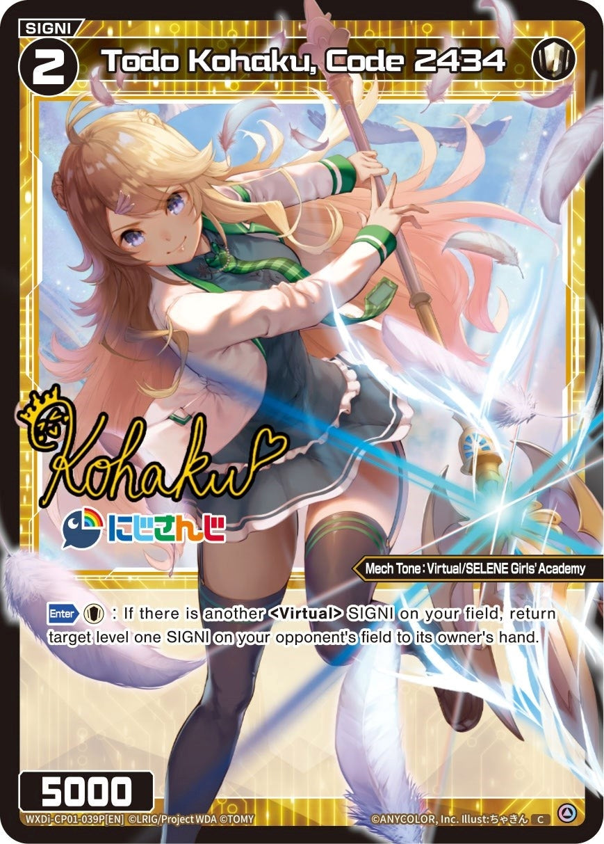 Todo Kohaku Code 2434 (Parallel Foil) (1039) [WXDi-CP01] - WIXOSS Single
