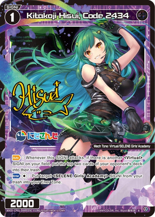 Kitakoji Hisui Code 2434 (Parallel Foil) (1044) [WXDi-CP01] - WIXOSS Single