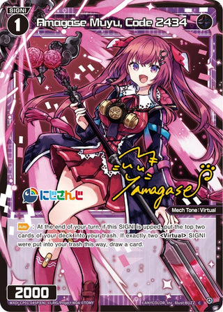 Amagase Muyu Code 2434 (Parallel Foil) (1045) [WXDi-CP01] - WIXOSS Single