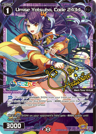 Umise Yotsuha Code 2434 (Parallel Foil) (1046) [WXDi-CP01] - WIXOSS Single