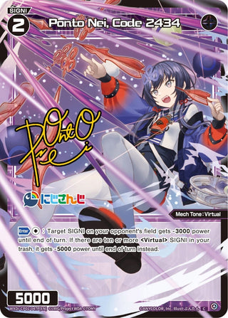 Ponto Nei Code 2434 (Parallel Foil) (1047) [WXDi-CP01] - WIXOSS Single