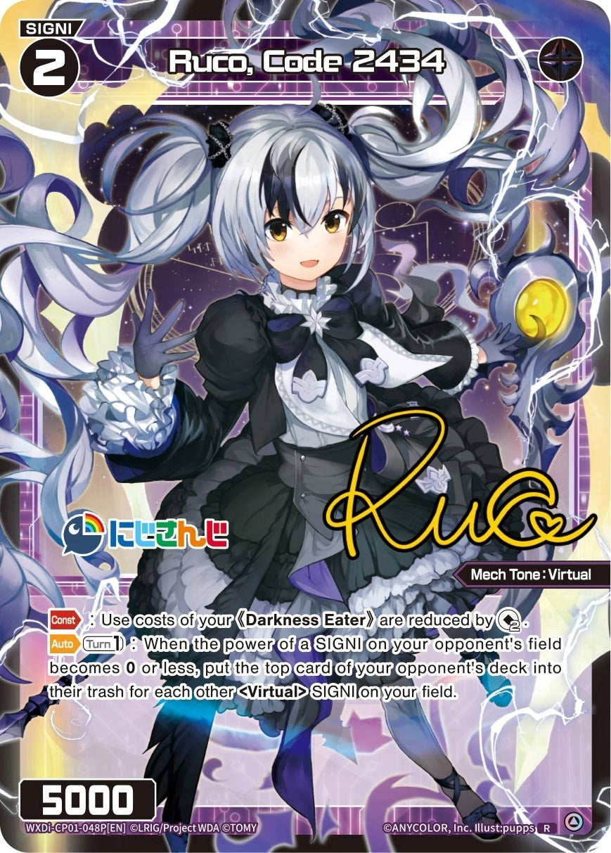 Ruco Code 2434 (Parallel Foil) (1048) [WXDi-CP01] - WIXOSS Single