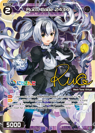 Ruco Code 2434 (Parallel Foil) (1048) [WXDi-CP01] - WIXOSS Single