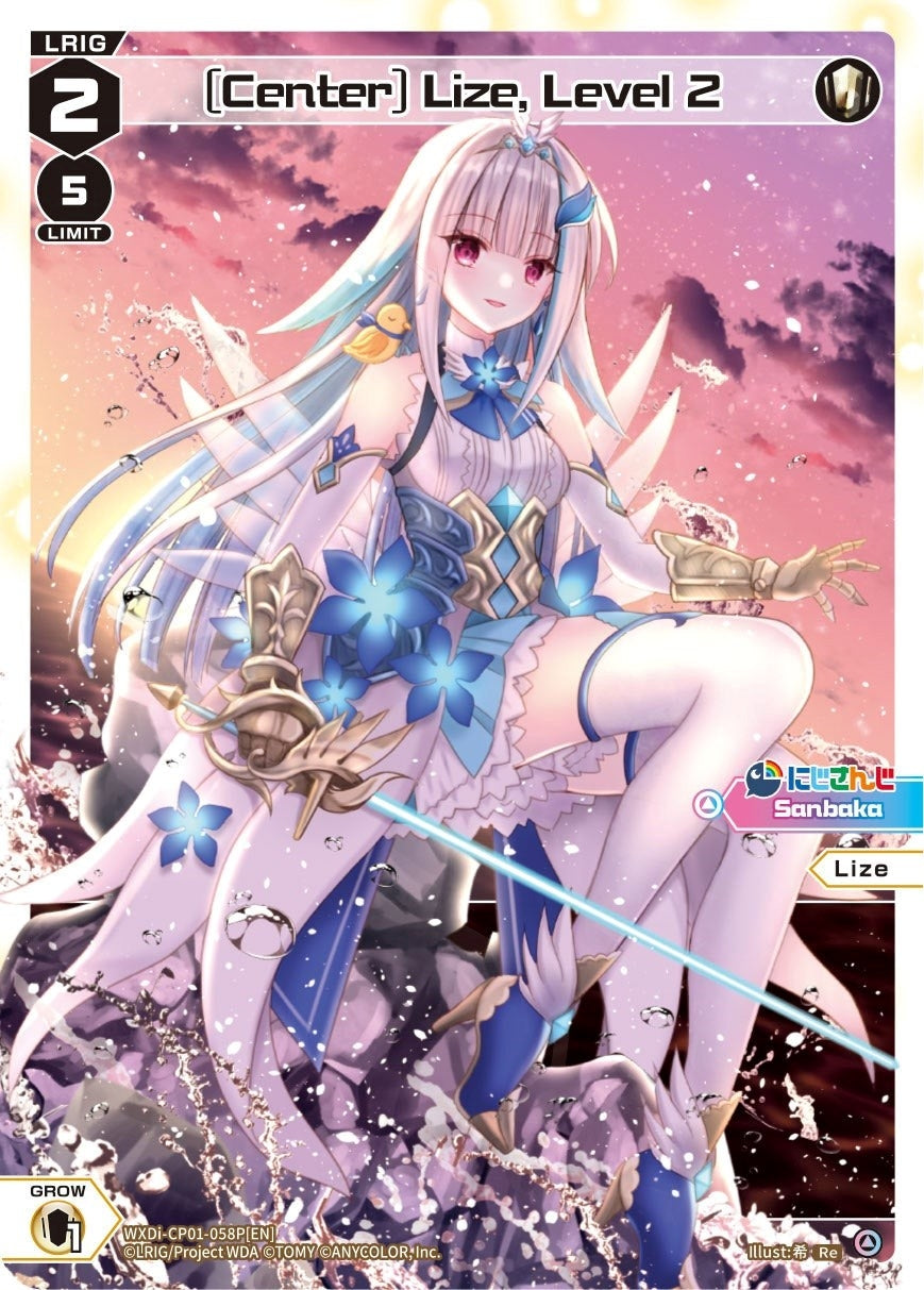 [Center] Lize Level 2 (Parallel Foil) (1058) [WXDi-CP01] - WIXOSS Single