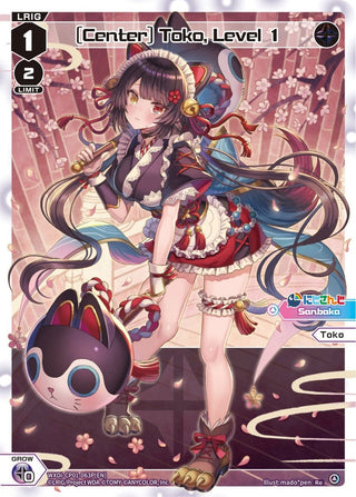 [Center] Toko Level 1 (Parallel Foil) (1063) [WXDi-CP01] - WIXOSS Single