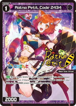 Ratna Petit Code 2434 (Parallel Foil) (1069) [WXDi-CP01] - WIXOSS Single