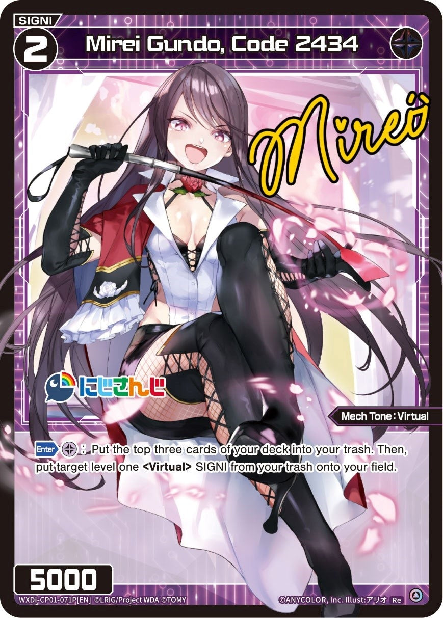 Mirei Gundo Code 2434 (Parallel Foil) (1071) [WXDi-CP01] - WIXOSS Single