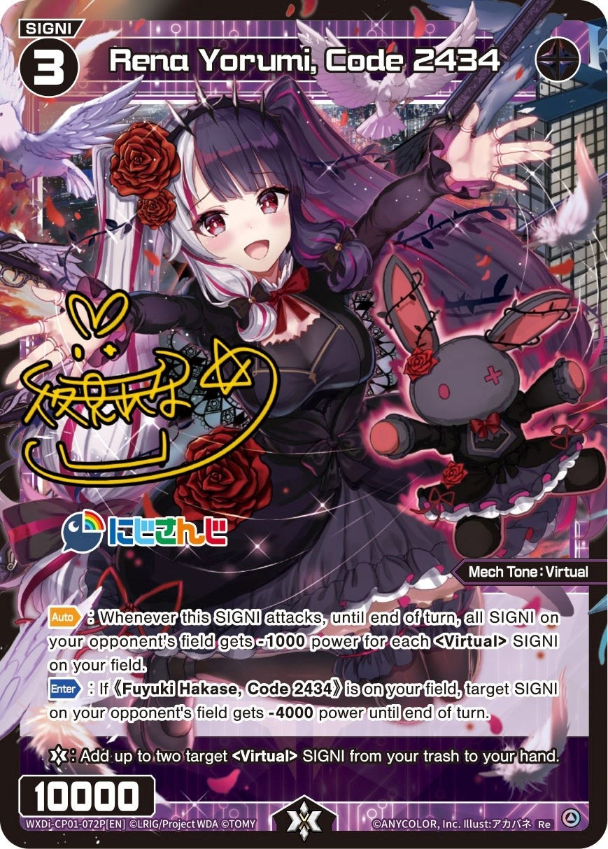 Rena Yorumi Code 2434 (Parallel Foil) (1072) [WXDi-CP01] - WIXOSS Single
