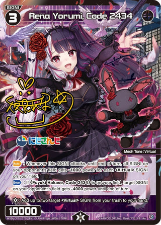 Rena Yorumi Code 2434 (Parallel Foil) (1072) [WXDi-CP01] - WIXOSS Single