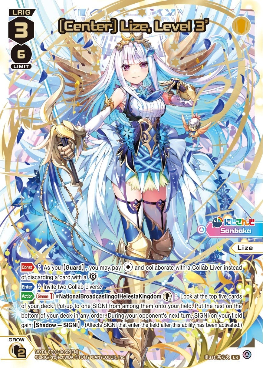 [Center] Lize Level 3’ (LR) (1005) [WXDi-CP01] - WIXOSS Single