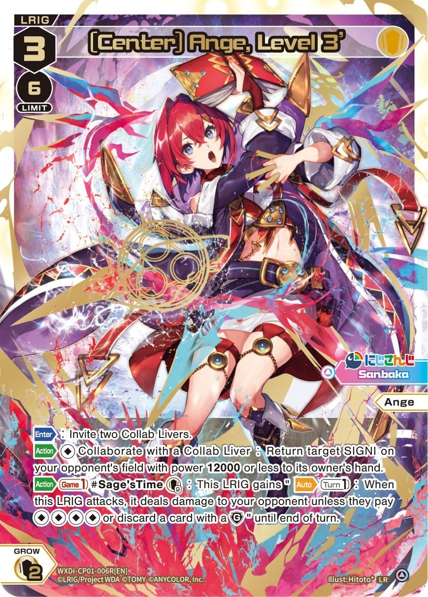 [Center] Ange Level 3’ (LR) (1006) [WXDi-CP01] - WIXOSS Single