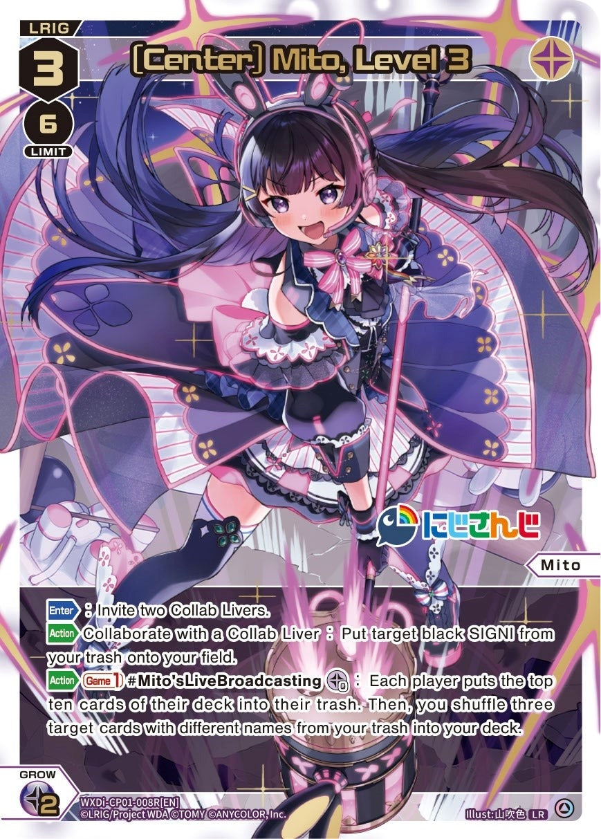 [Center] Mito Level 3 (LR) (1008) [WXDi-CP01] - WIXOSS Single