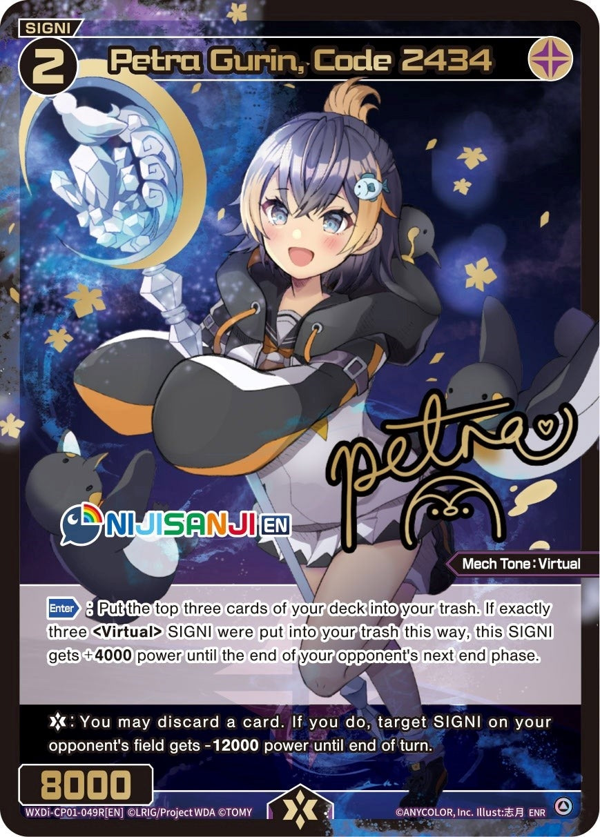 Petra Gurin Code 2434 (ENR) (1049) [WXDi-CP01] - WIXOSS Single