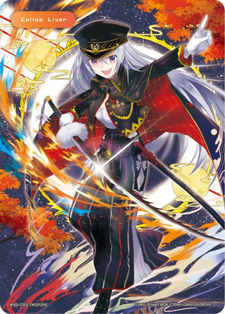 Collab Liver Token (02) (Parallel Foil) (0) [WXDi-CP01] - WIXOSS Single