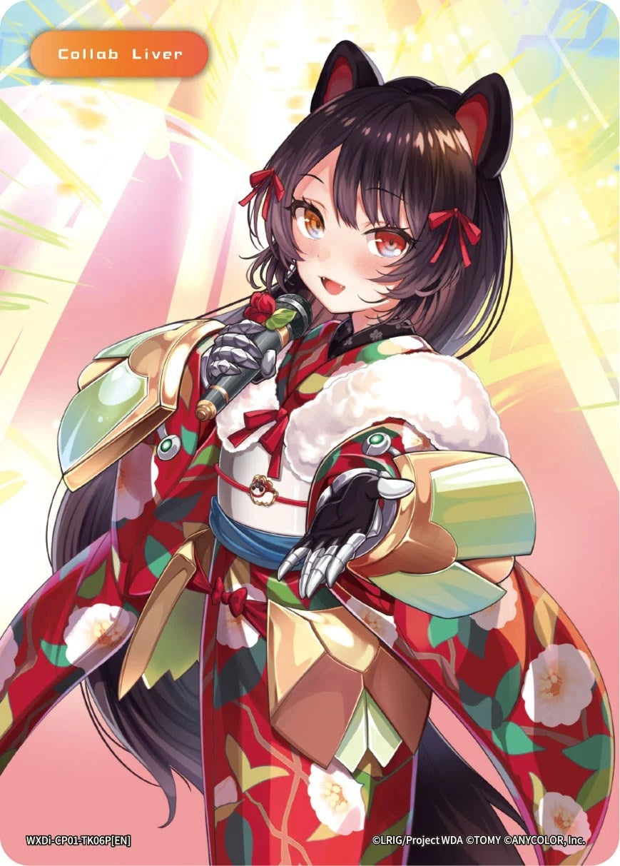 Collab Liver Token (06) (Parallel Foil) (0) [WXDi-CP01] - WIXOSS Single