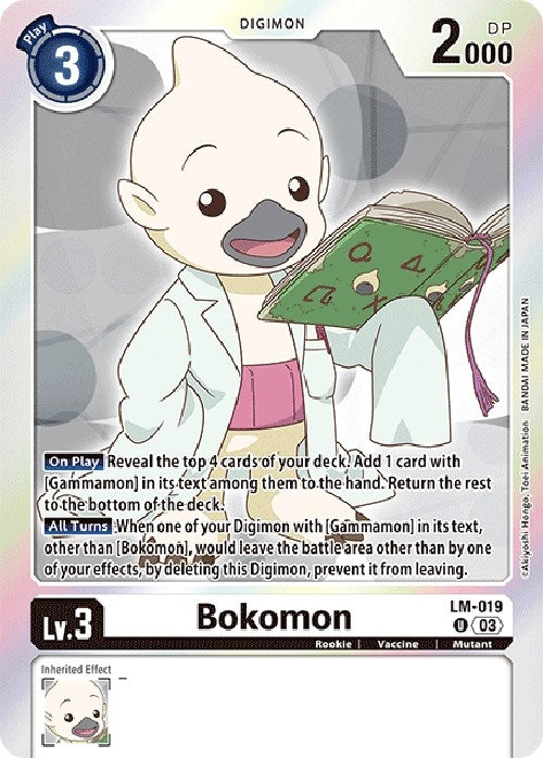 Bokomon (English Exclusive) (19) [BT15] - Digimon Card Game Single