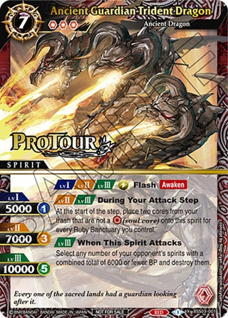 Ancient Guardian Trident Dragon (X Rare Special Pack Vol. 3) (3001) [BSSP] - Battle Spirits Saga Single
