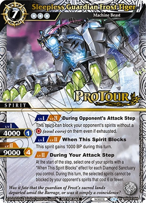 Sleepless Guardian Frost Tiger (X Rare Special Pack Vol. 3) (3049) [BSSP] - Battle Spirits Saga Single