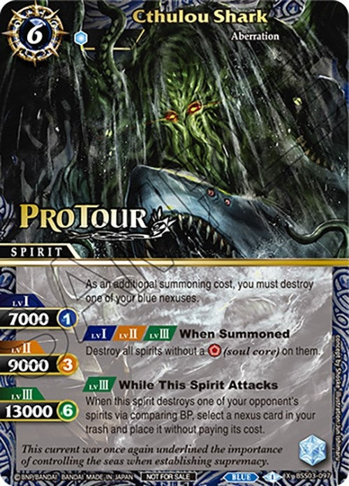 Cthulou Shark (X Rare Special Pack Vol. 3) (3097) [BSSP] - Battle Spirits Saga Single