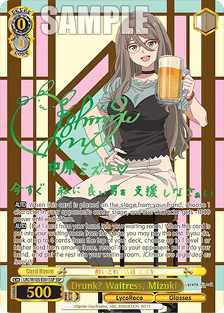 Drunk? Waitress Mizuki (SSP) (105001) [LRC] - Weiss Schwarz Single