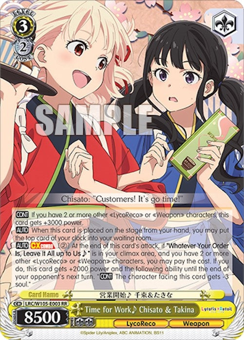 Time for Work Chisato & Takina (105003) [LRC] - Weiss Schwarz Single