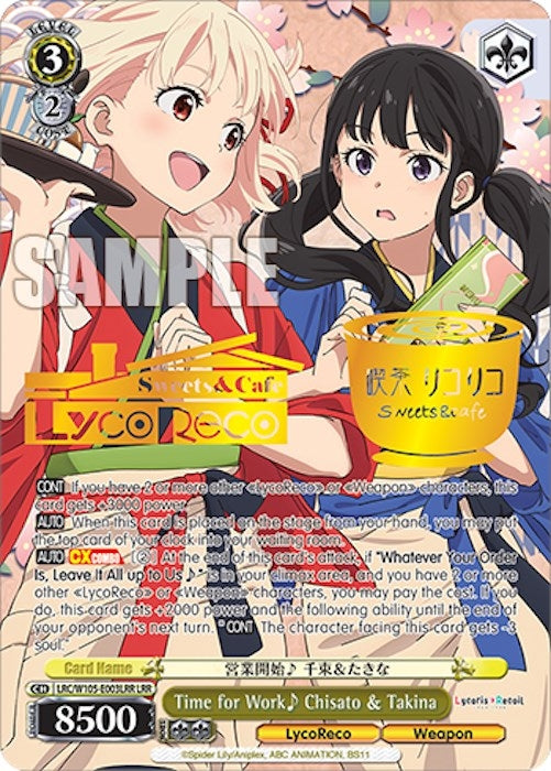 Time for Work Chisato & Takina (LRR) (105003) [LRC] - Weiss Schwarz Single