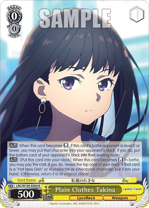 Plain Clothes Takina (105004) [LRC] - Weiss Schwarz Single