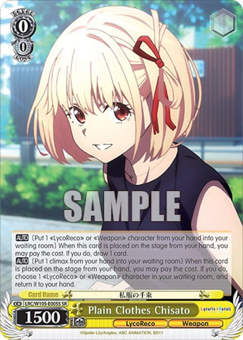 Plain Clothes Chisato (SR) (105005) [LRC] - Weiss Schwarz Single