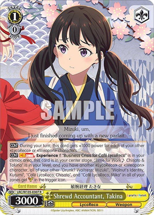 Shrewd Accountant Takina (105007) [LRC] - Weiss Schwarz Single