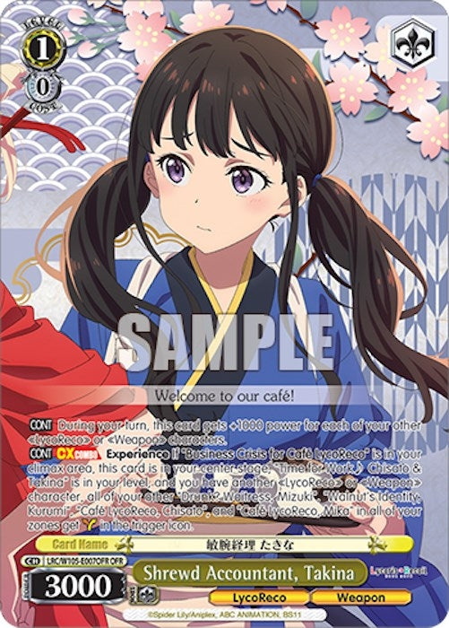 Shrewd Accountant Takina (OFR) (105007) [LRC] - Weiss Schwarz Single