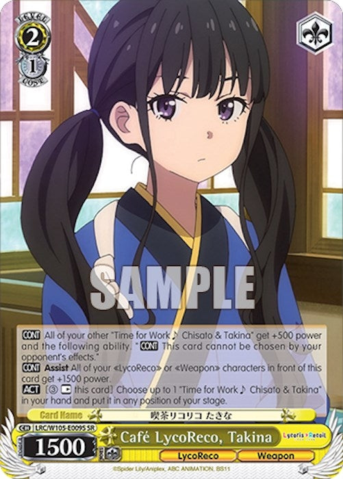 Cafe LycoReco Takina (SR) (105009) [LRC] - Weiss Schwarz Single