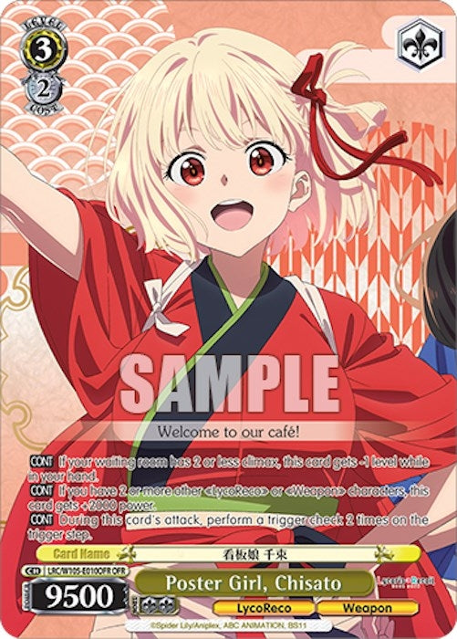 Poster Girl Chisato (OFR) (105010) [LRC] - Weiss Schwarz Single