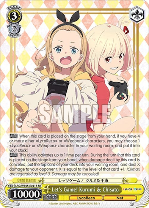 Let’s Game! Kurumi & Chisato (SR) (105011) [LRC] - Weiss Schwarz Single