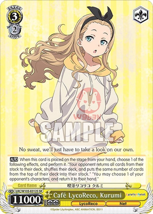 Cafe LycoReco Kurumi (SR) (105012) [LRC] - Weiss Schwarz Single