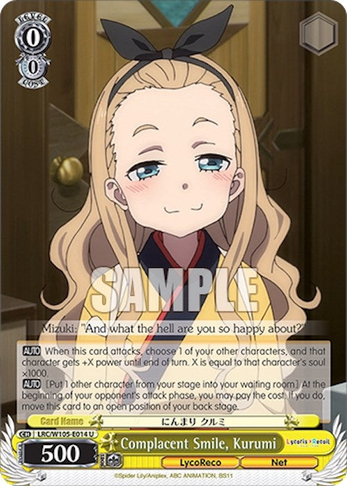 Complacent Smile Kurumi (105014) [LRC] - Weiss Schwarz Single