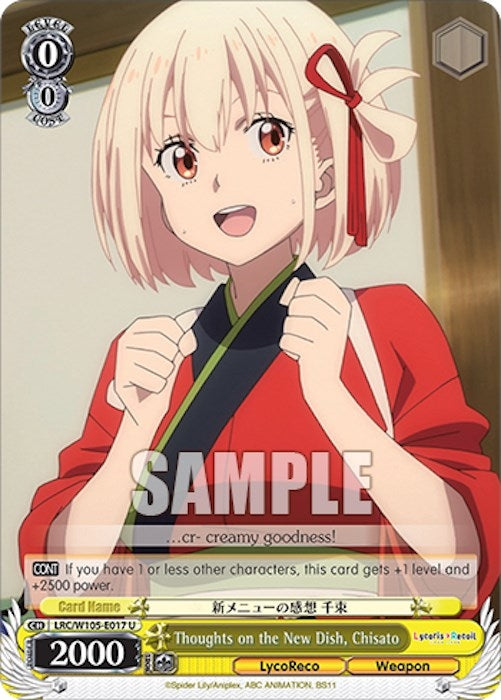 Thoughts on the New Dish Chisato (105017) [LRC] - Weiss Schwarz Single