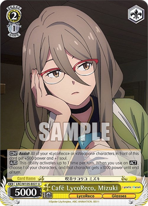 Cafe LycoReco Mizuki (105021) [LRC] - Weiss Schwarz Single