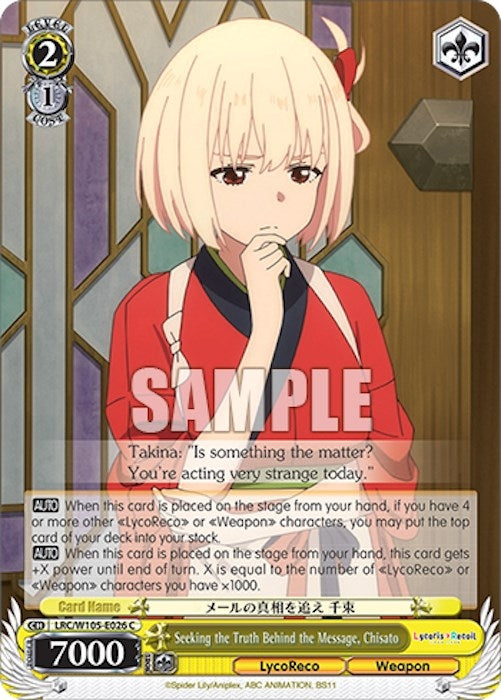 Seeking the Truth Behind the Message Chisato (105026) [LRC] - Weiss Schwarz Single