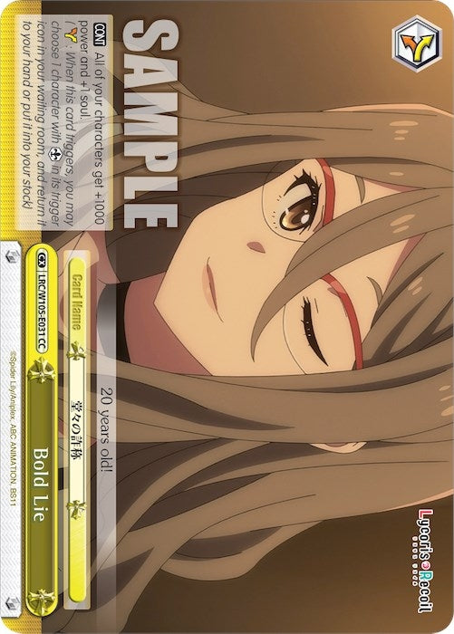 Bold Lie (105031) [LRC] - Weiss Schwarz Single